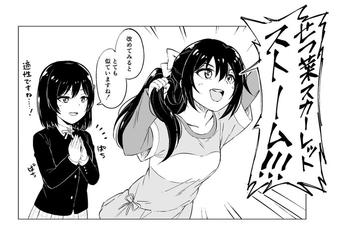 しずくちゃん……栞子ちゃん……💧🔖 
