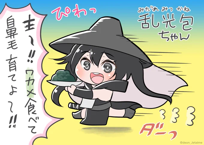 @setoutizz ミリ知り、乱光包ちゃん描かせていただきましたぁ! 