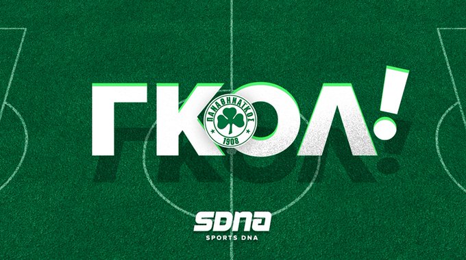 &Omicron;&lambda;&upsilon;&mu;&pi;&iota;&alpha;&kappa;ό&sigmaf; - &Pi;&alpha;&nu;&alpha;&theta;&eta;&nu;&alpha;ϊ&kappa;ό&sigmaf; 0-2 &sigma;&tau;&omicron; 54΄ &mu;&epsilon; &kappa;&epsilon;&phi;&alpha;&lambda;&iota;ά &tau;&omicron;&upsilon; &Sigma;έ&kappa;&nu;&epsilon;&phi;&epsilon;&lambda;&nu;&tau;! #sdna #olympiacosfc #paofc #olypao https://t<a href="/tag/sdna"class="tags"><span>#sdna</span></a><a href="/tag/paofc"class="tags"><span>#paofc</span></a><a href="/tag/olympiacosfc"class="tags"><span>#olympiacosfc</span></a><a href="/tag/olypao"class="tags"><span>#olypao</span></a>