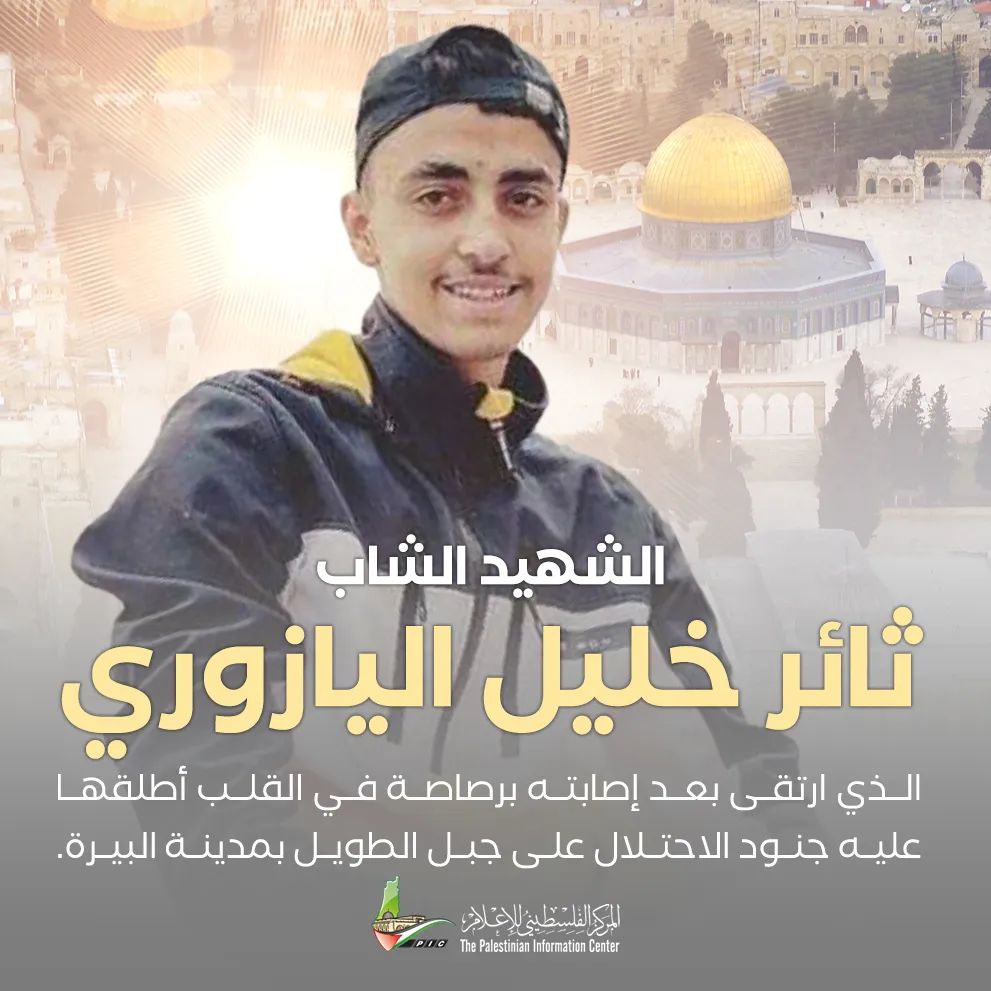 FrankDierickx's tweet photo. 😤
De brutaliteit van die Israëlische #bezettingstroepen, echt waar.
RIP #ShireenAbuAkleh
RIP #ThaerAlYazuri
#IsraeliCrimes #FreePalestine
🇵🇸🇵🇸🇵🇸 https://t.co/TnQ0Qdh5xA