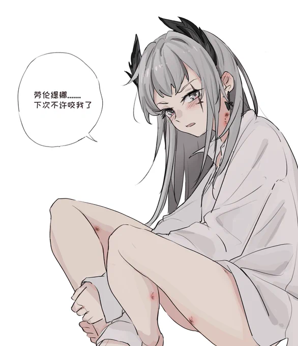 #アークナイツ 