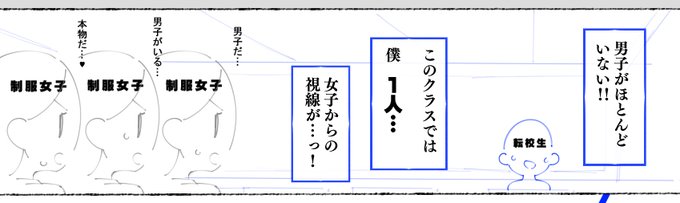 こういう
さりげなくデフォルメされた
ページを描くのが好き 