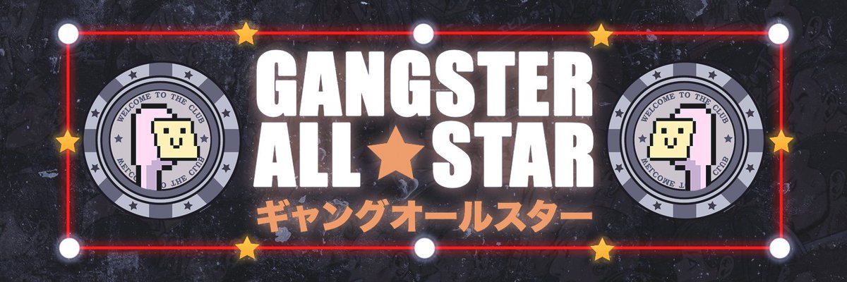 ghostcheckout's tweet photo. they told me to make a @gangsterallstar banner... so here it is! let me know what you guys think! #GASisWATCHING https://t.co/lTnU1dclhz