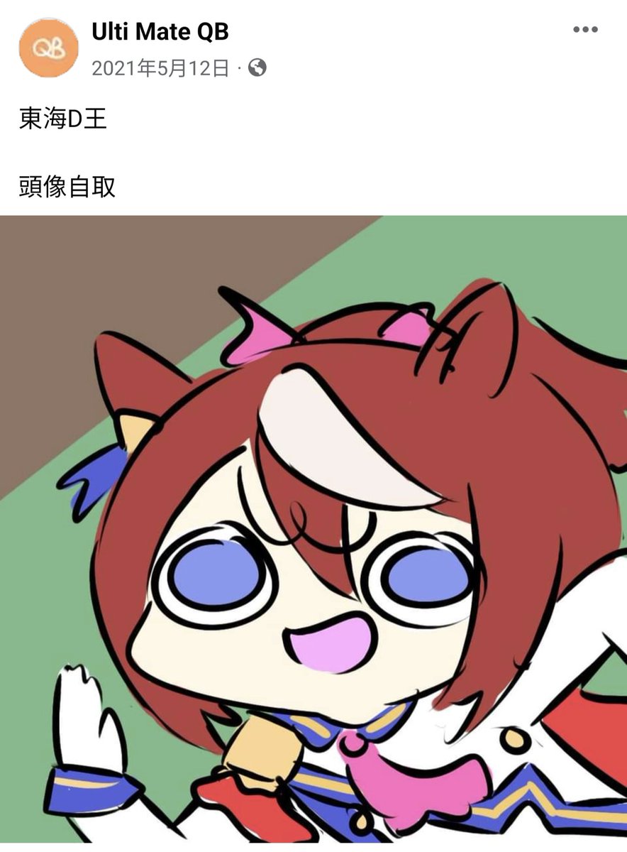 動態回顧 