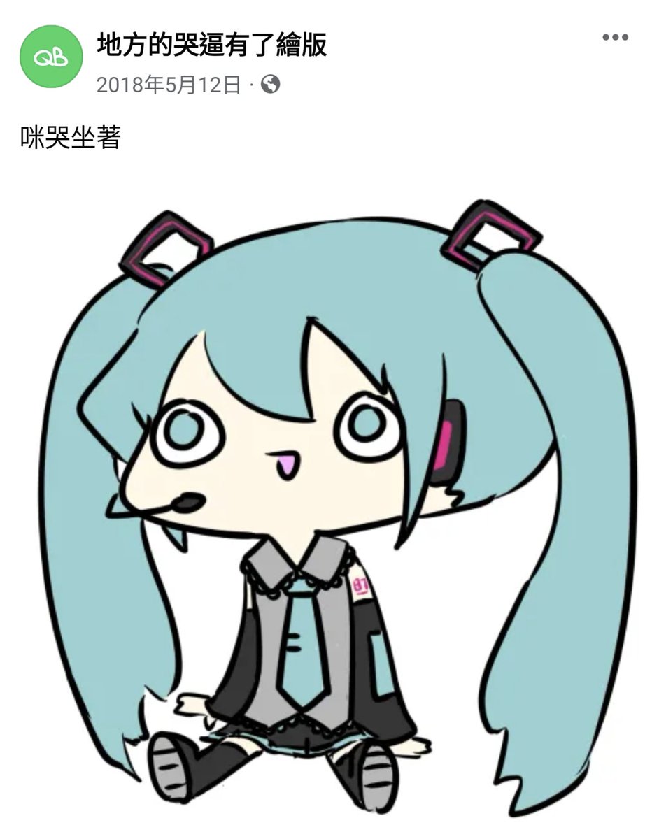 動態回顧 