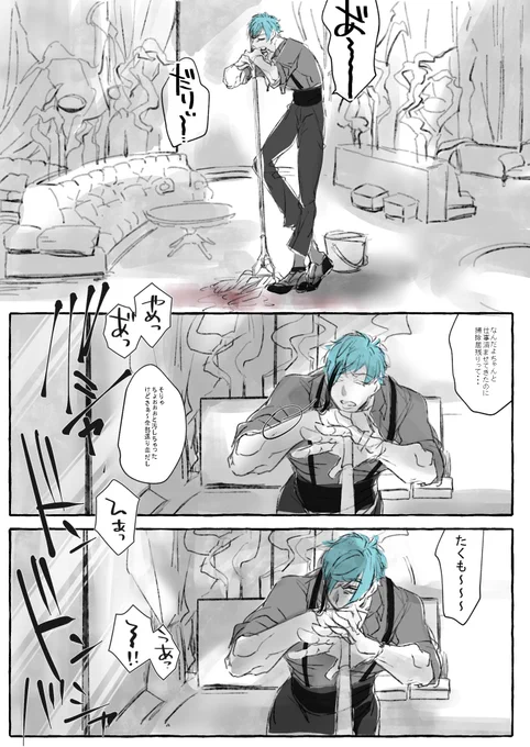 マシュマロリク消化『🐬と鏡の前で・・・』
鏡のリクを変化球でしあげてみました☆このあと3人そろって🐙に怒られることでしょう 