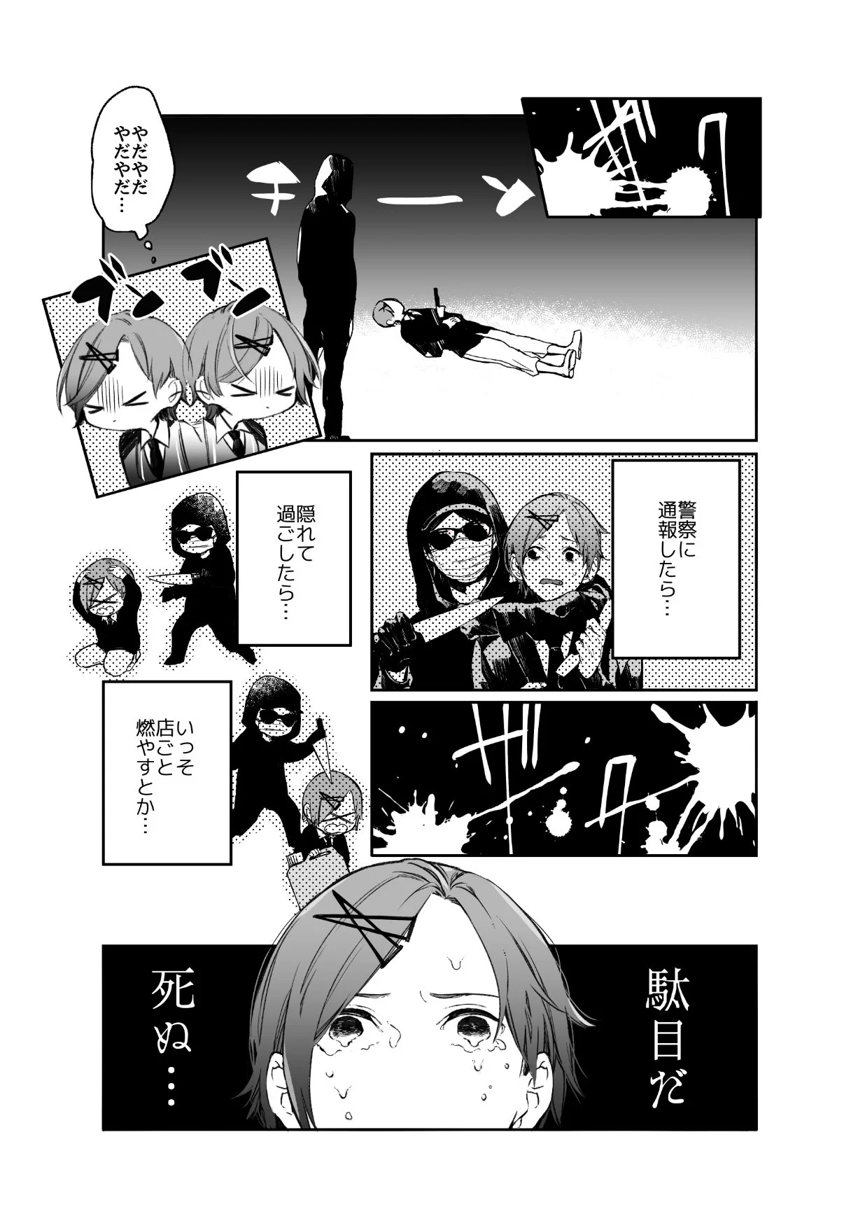 としきち (@came0141) / X