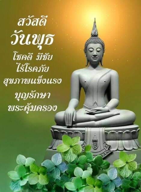 nupon25110999's tweet photo. https://t.co/c9iJLNe79M