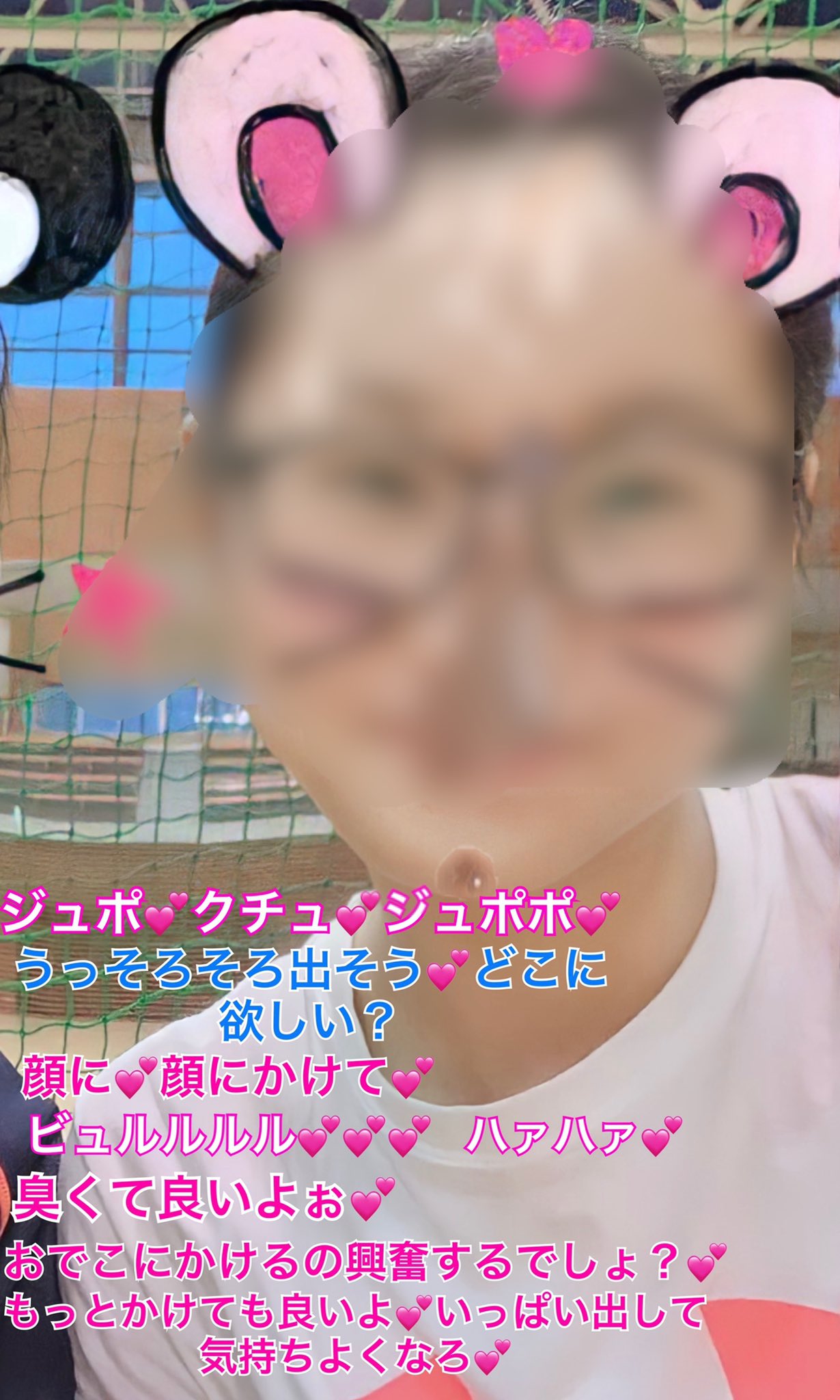 かけこら　カケコラ 