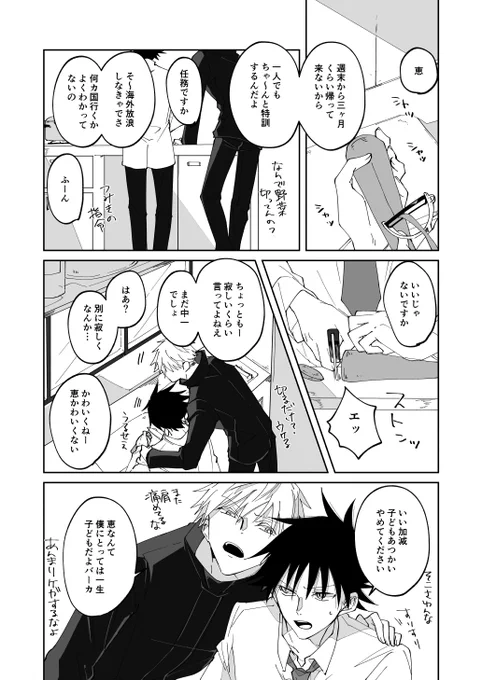 五伏 再掲 