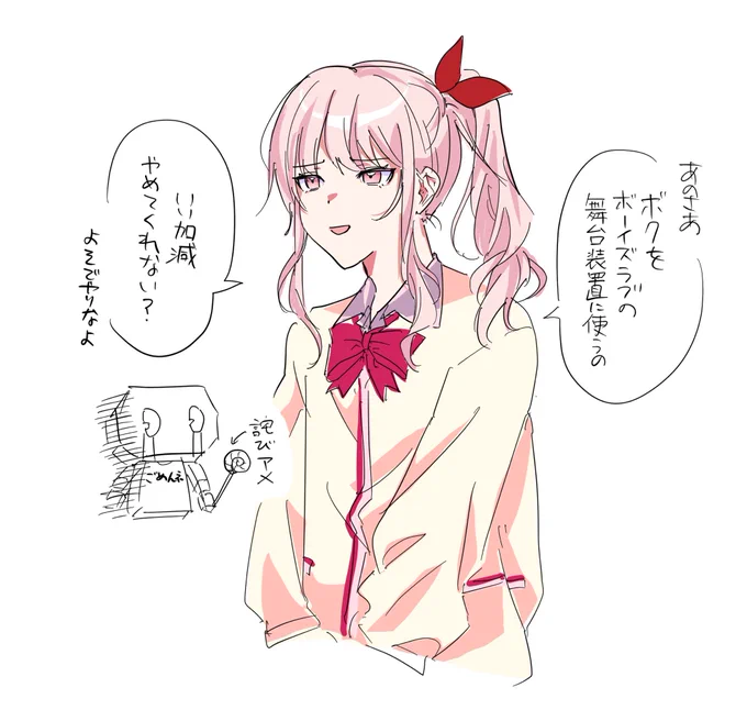 肝に銘じて原稿をしないといけない 