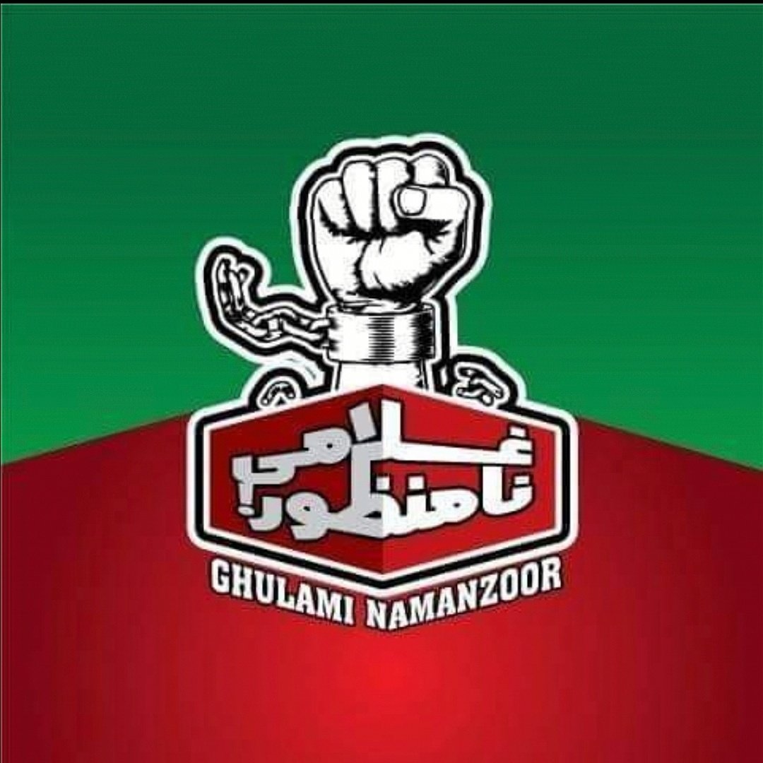 malakarifkhan's tweet photo. #امپورٹڈ_حکومت_نامنظور _غلام بھکاری چور لعنتی ٹولہ_ نامنظور https://t.co/5j4NhC1jGQ