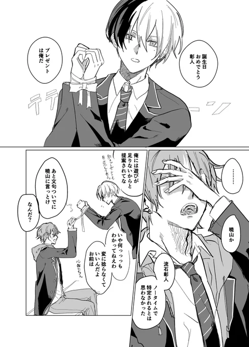 前科あります 