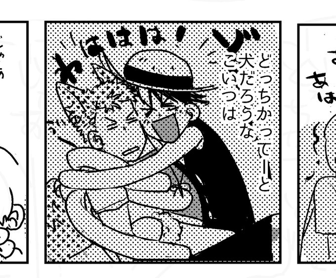 可愛い。可愛い! 
