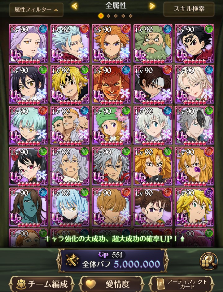 たょー (@tkk_gurakuro) / Posts / X