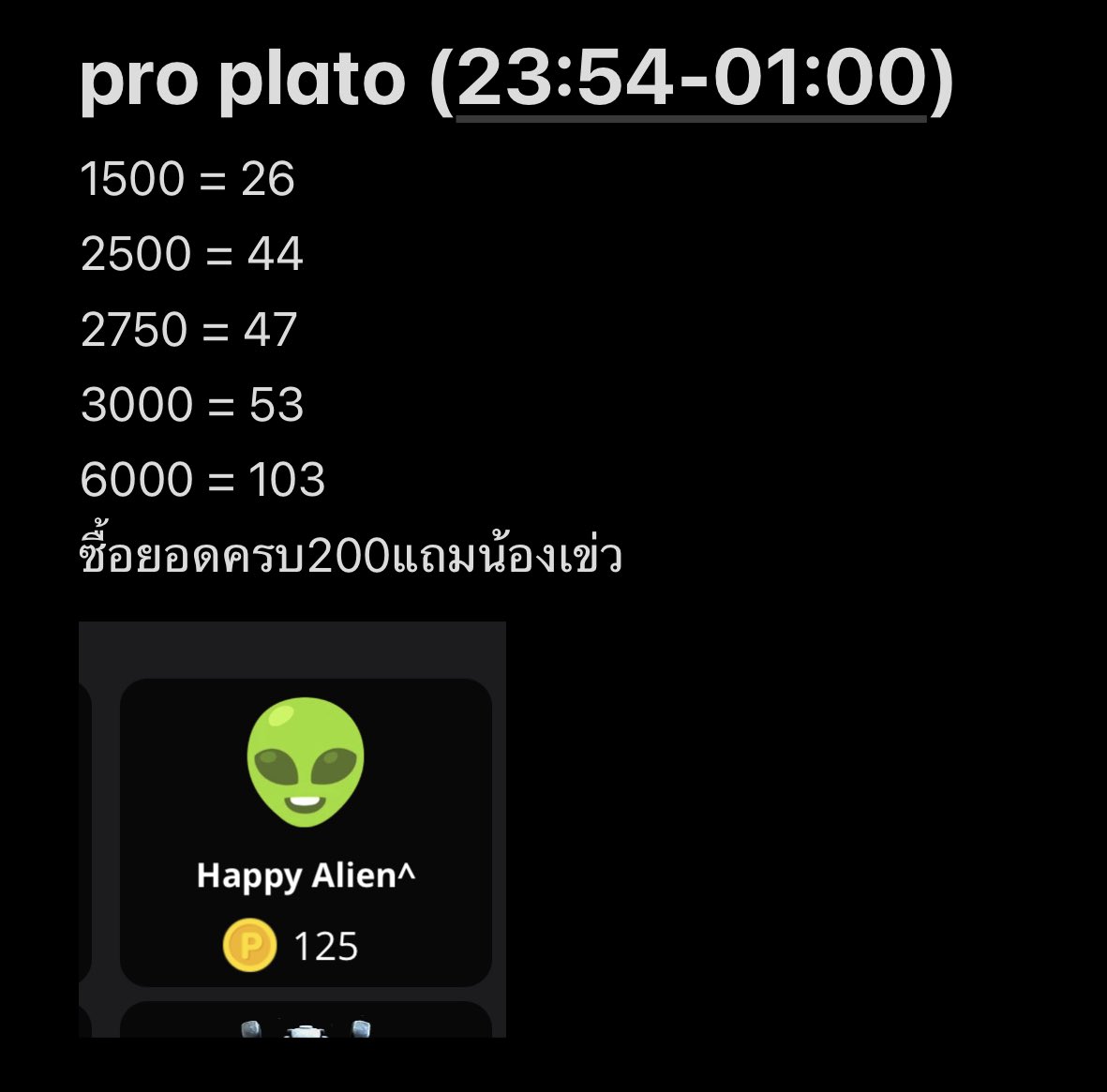 dm for order .ᐟ  <a href="/swe3tpat/">จ่าแพท</a> หรือ lin.ee/KOacBD8 #ปาทู