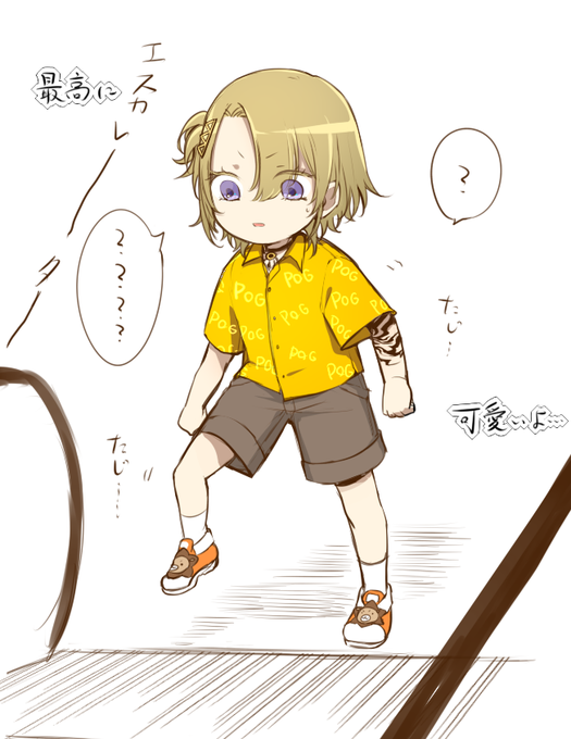 #drawluca  可愛すぎるでしょ…(って言う落書き) 