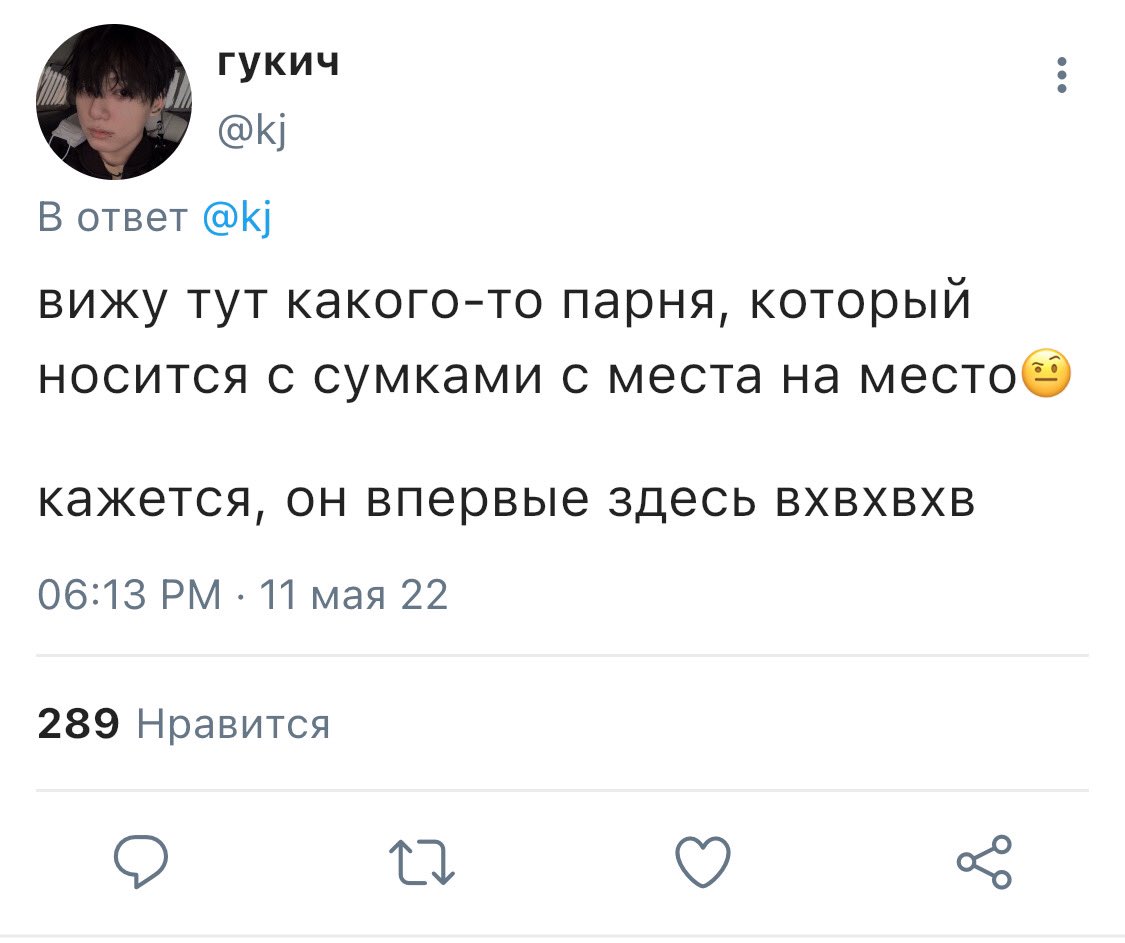 bwiwiss's tweet photo. #vkook / #kookv ау!! 
где тэхён переехал жить в новую страну, но уже на вокзале у него случились первые неприятности: https://t.co/3soyIvyRVR