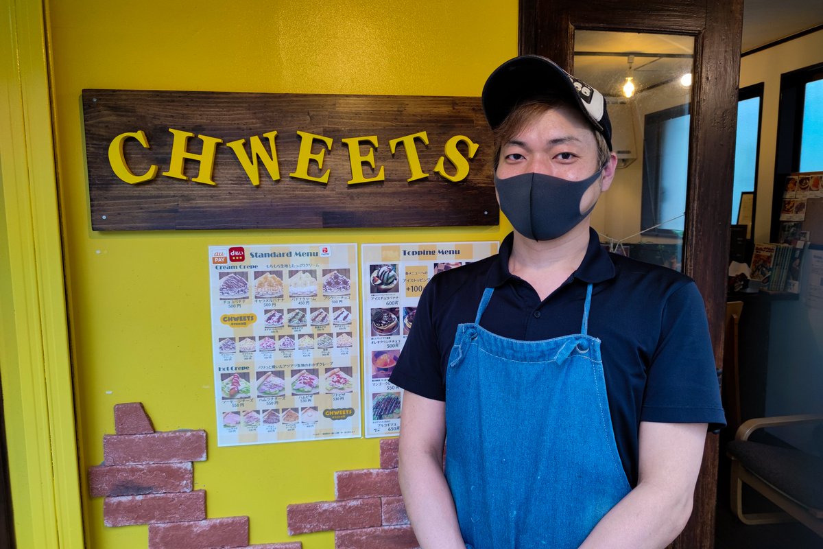 Taisho_Tweet's tweet photo. 【THE大正】YOUこそニューカマー！！

店名　CHWEETS キイロのお店
てんめい　チュイーツ

https://t.co/iHTx8Xk35p

#WELOVE大正区
#新店舗
#NEW
#CHWEETS
#キイロのお店
#クレープ
#秘密基地 https://t.co/6oTI9lTJa9