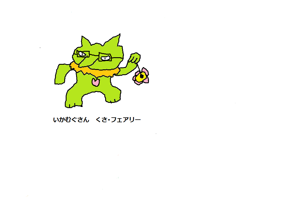 تويتر カズ 카즈 على تويتر Toru Orange 違う地方へ行って そこの環境に適応してリージョンフォームになれば良いと思いますよ このような姿になれば 草フェアリータイプに見えるはず T Co X3aypthnqe تويتر カズ 카즈 على تويتر Toru Orange 違う地方へ行って そこの環境に適応してリージョンフォームになれば良いと思いますよ このような姿になれば 草フェアリータイプに見えるはず T Co X3aypthnqe