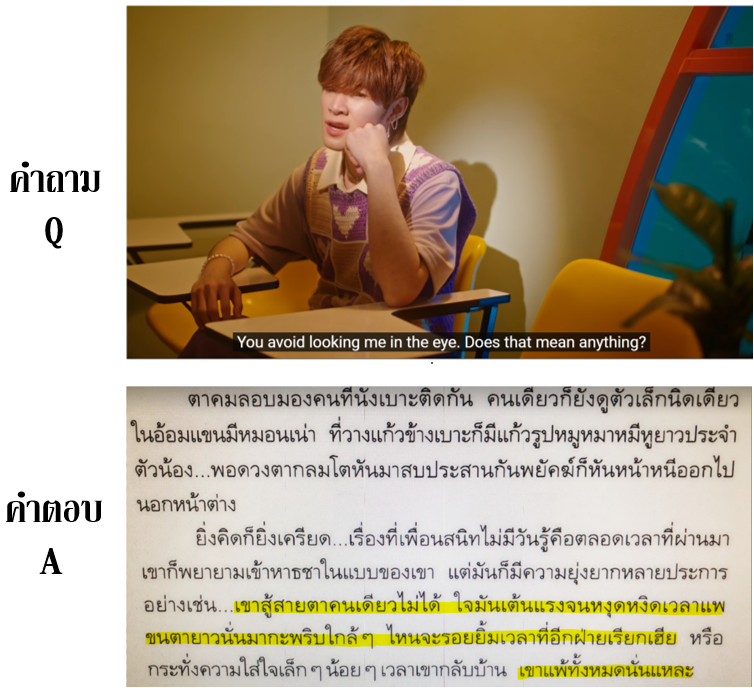 NaPat_Day's tweet photo. Happy Ending is my only conclusion  #MVAlone #MaxNat  แถวบ้านเรียก ตอนจบได้กันนน😆😍

🍼: You avoid looking me in the eyes. Does that mean anything?
🦖: I can't look Kon-Diao in the eyes. My heart beats frantically to the point I'm annoyed with myself...I'm a total sucker for you https://t.co/XoZlJW0LOM