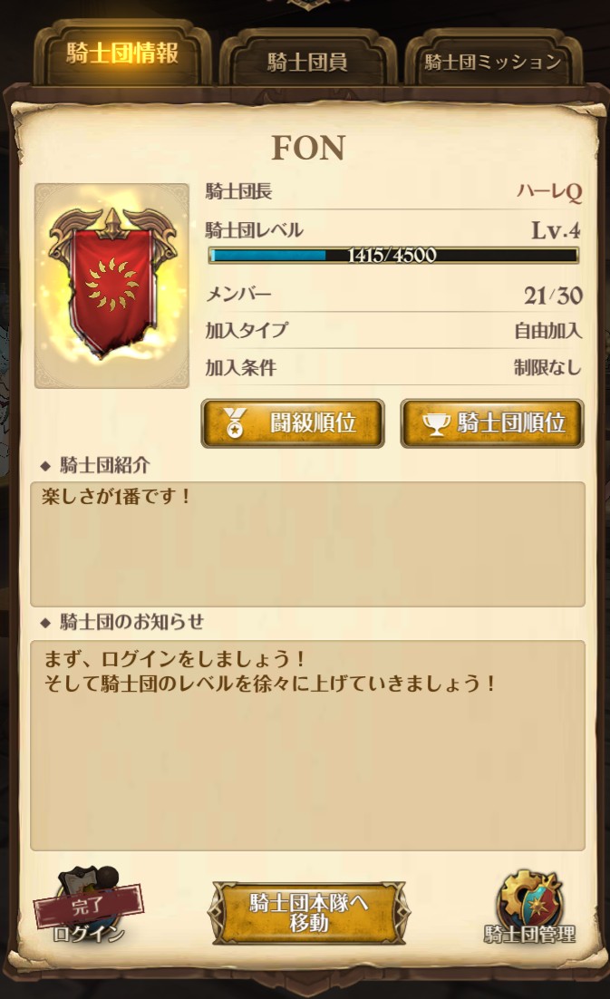 たょー (@tkk_gurakuro) / Posts / X