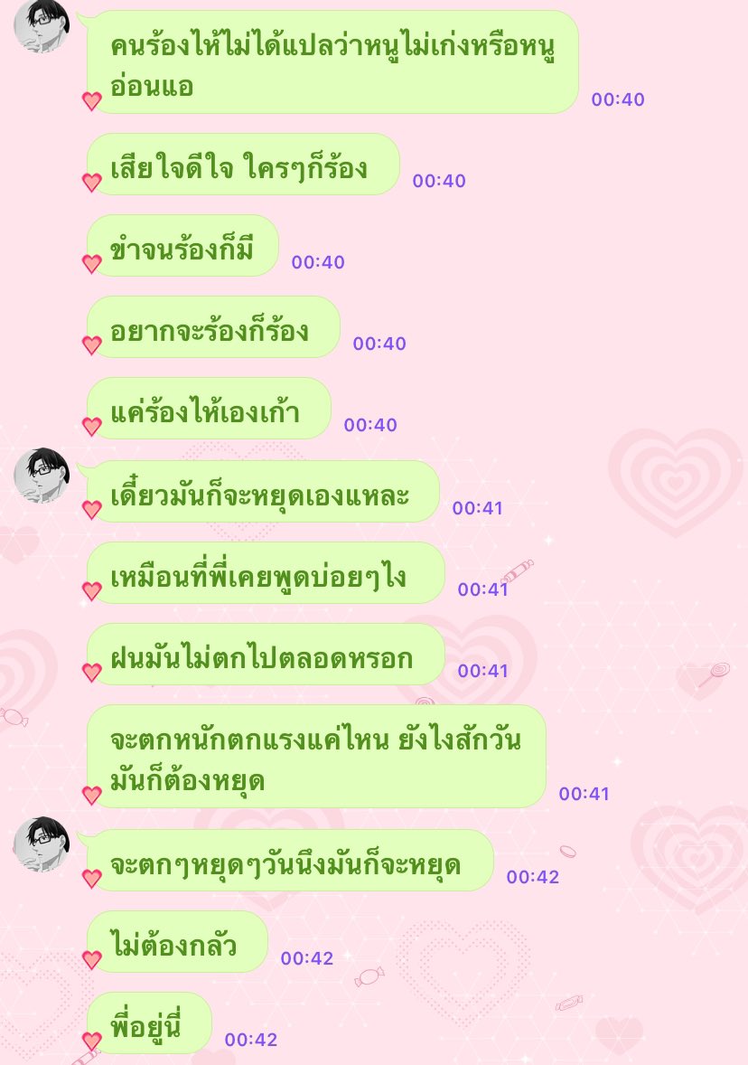 tkols9's tweet photo. จริงๆมีเยอะกว่านี้เลยค้าบ ชอบทุกอันเลย พี่เเสนเขาเป็นคนที่ให้กำลังใจเก่งมากๆไม่เเปลกเลยที่มีเเต่คนชอบการใส่ใจของพี่เค้าเเล้วก็อยากจะปรึกษา เก้าเองก็ชอบมากๆเหมือนกัน https://t.co/qbxM3fpSNu