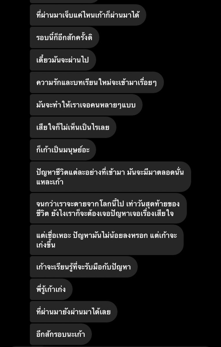 tkols9's tweet photo. จริงๆมีเยอะกว่านี้เลยค้าบ ชอบทุกอันเลย พี่เเสนเขาเป็นคนที่ให้กำลังใจเก่งมากๆไม่เเปลกเลยที่มีเเต่คนชอบการใส่ใจของพี่เค้าเเล้วก็อยากจะปรึกษา เก้าเองก็ชอบมากๆเหมือนกัน https://t.co/qbxM3fpSNu