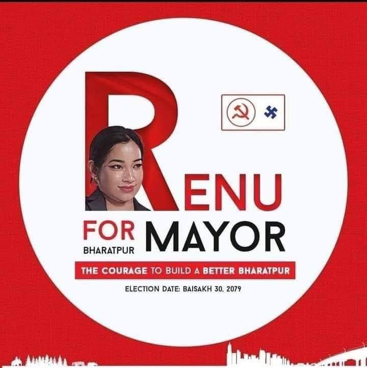 IshwaryB's tweet photo. Vote for Renu Dahal https://t.co/U6ldAVJemv