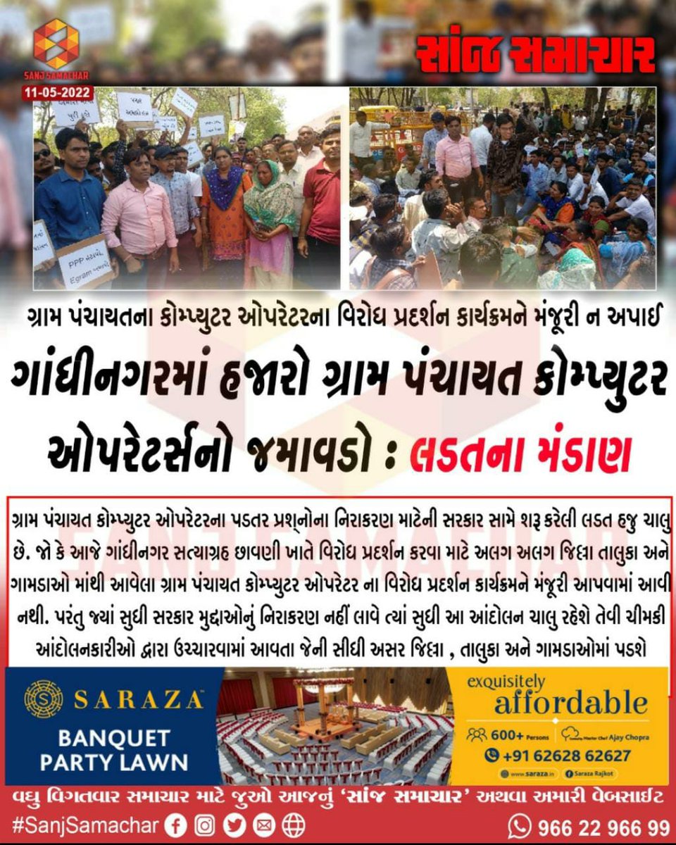 RahulKanthal's tweet photo. https://t.co/k9RQVa8xRj