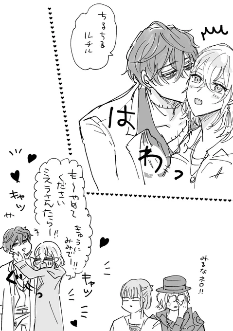 なんですか 