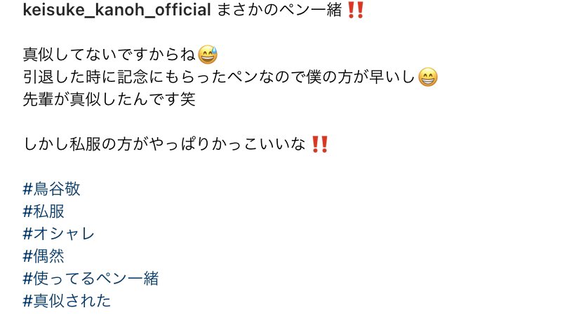 つ む ぎ 00 Tsumugi Tori 00 Twitter