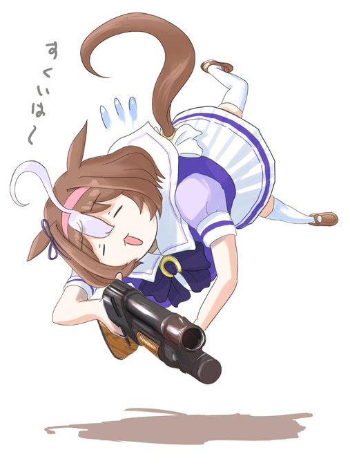 #ウマ娘
#メイショウドトウ 
かんなぎさん式ドトウやっと描けたー
銃はショットガン 