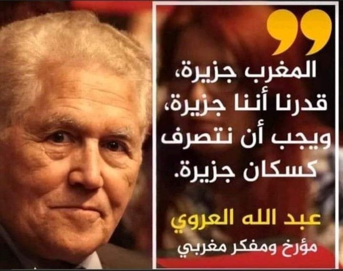 ☬🇲🇦𝕊𝔻𝕂.𝕤𝕞𝕕🇲🇦☬ tweet media