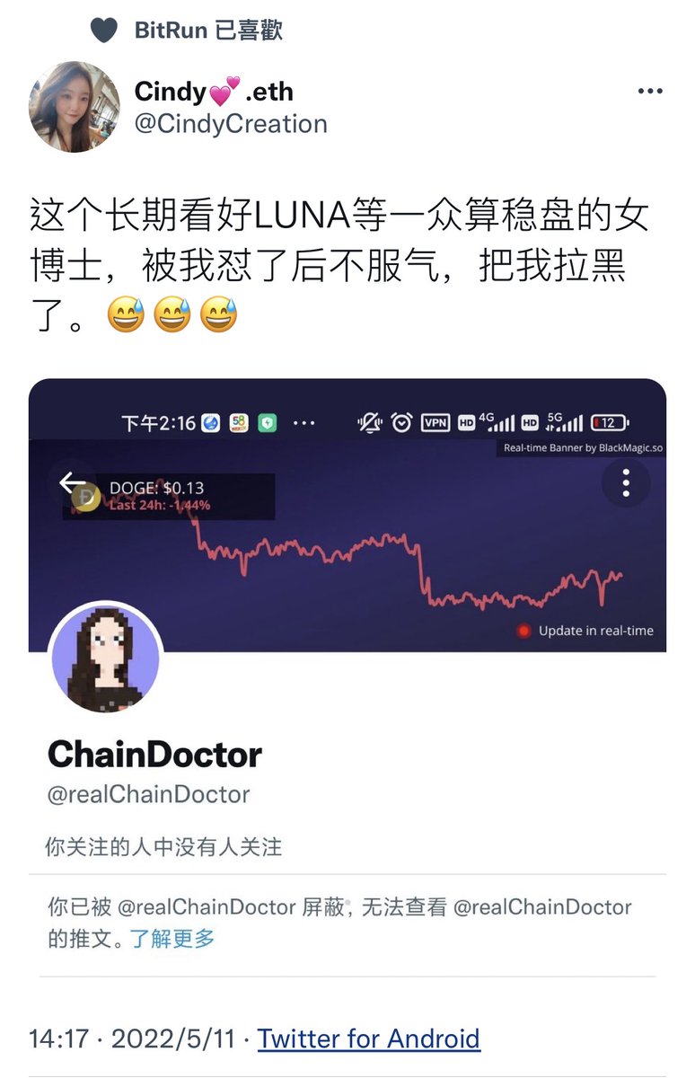 TTM10086's tweet photo. @CindyCreation 删除了？ https://t.co/nGaW9bkJBP
