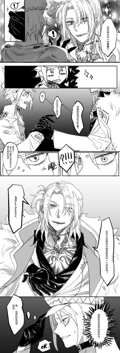 yuyanzi3's tweet photo. #drawluca #MystArt #lusta
推上怎么只能发四张图……狠狠被伤害到（。）
是之前画的夏老师的《生死游戏》的开头和结尾！👨‍❤️‍💋‍👨https://t.co/7cDdqLqvKT https://t.co/WfThNkiB6f