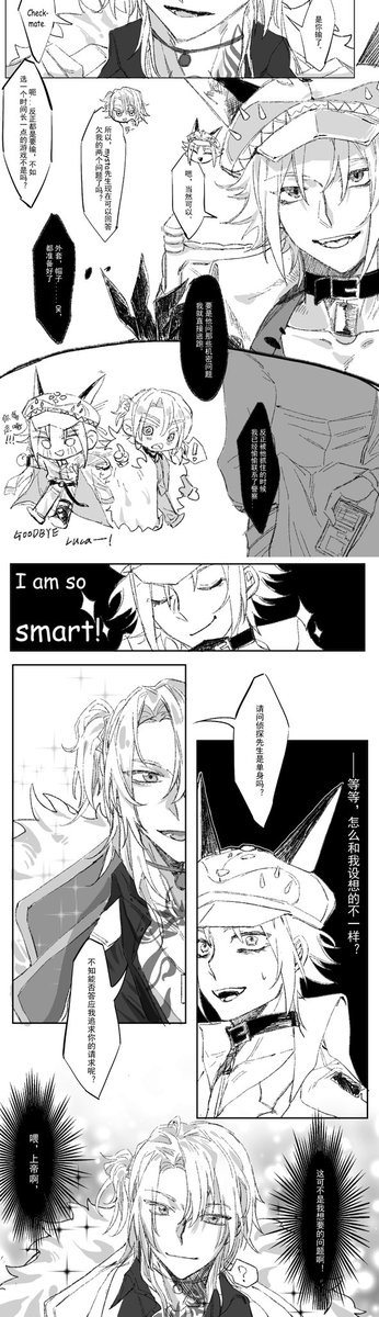 yuyanzi3's tweet photo. #drawluca #MystArt #lusta
推上怎么只能发四张图……狠狠被伤害到（。）
是之前画的夏老师的《生死游戏》的开头和结尾！👨‍❤️‍💋‍👨https://t.co/7cDdqLqvKT https://t.co/WfThNkiB6f