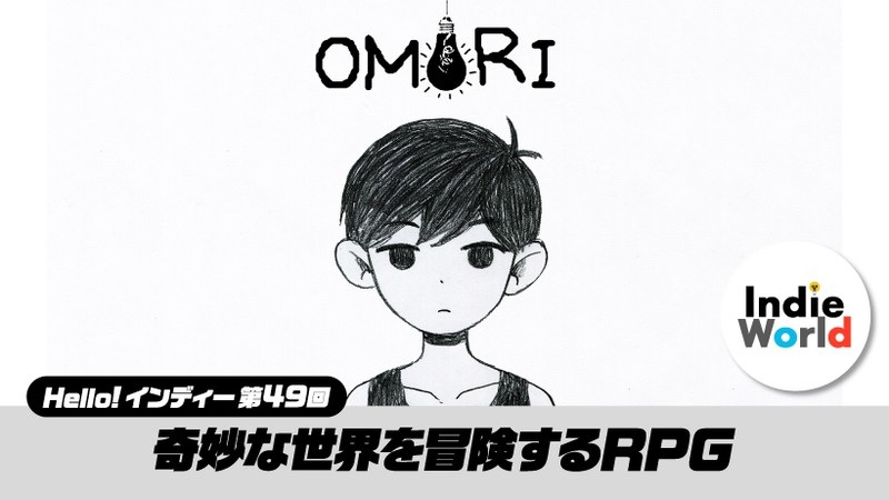 OMORI releases on June 17th for Switch in Japan https://t.co/NMjQ6cAM3r 