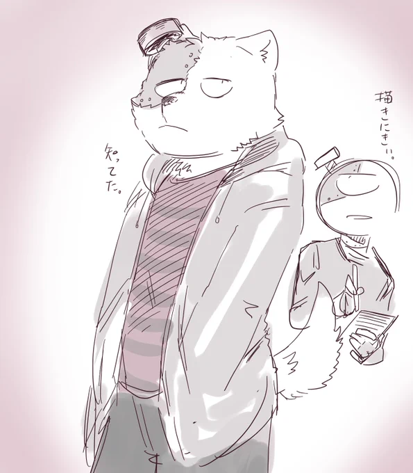 ざり描き
ユルネジ(ケモノの姿) 