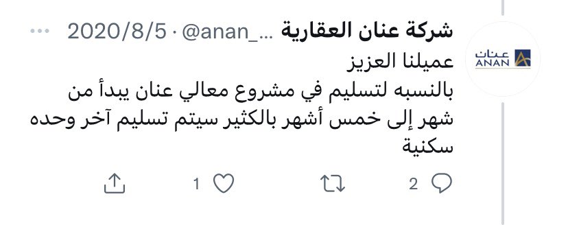 abdullah0115544's tweet photo. المفترض أن نستلم حسب حساب الشركه العام الماضي واليوم تصلنا منكم رساله 
اين هي الحقيقه ؟
او بمعنى أصح كيف علينا أن نصدقكم ؟
@Bandar_MD
#متضررين_معالي_عنان https://t.co/ncSwZ5GSA3