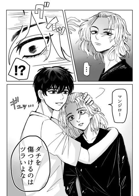 本誌読む度にぁ~シンイチロウくん来ないかな、と思う。幻覚、 