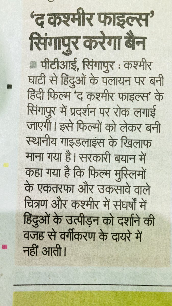 Twiter_worId's tweet photo. @_tanveersheikh @taapsee @anubhavsinha Nafrat k iss daur me, khi na khi abhi bhi zinda dil log maujood hai! https://t.co/GVEgVhtSsd