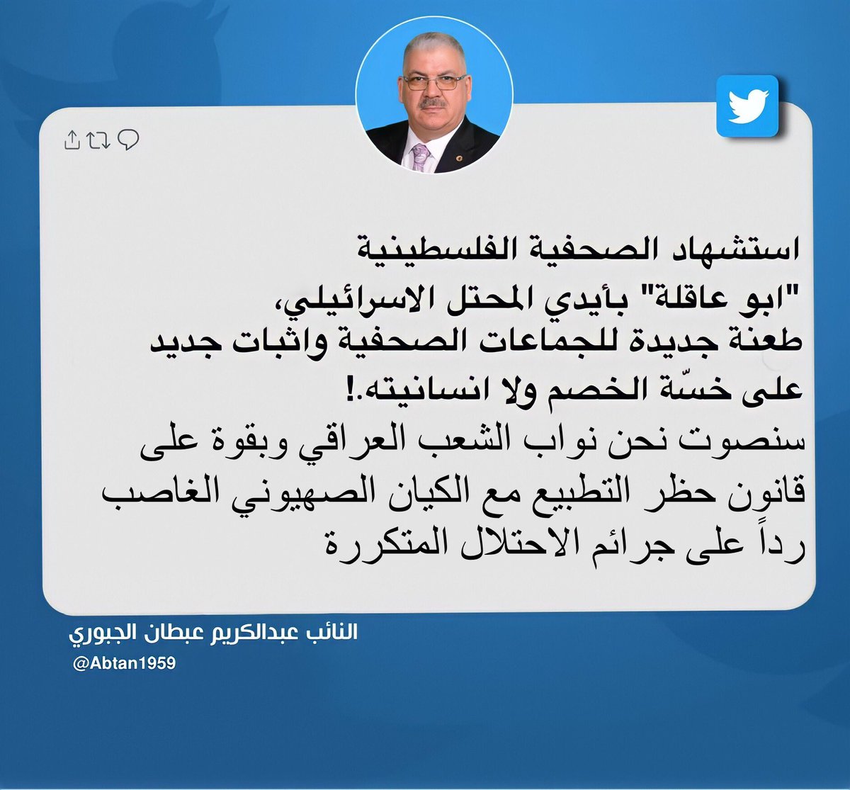 ABTAN1959's tweet photo. @ABTAN1959 @takadumsuppor https://t.co/NugLaQoLCR