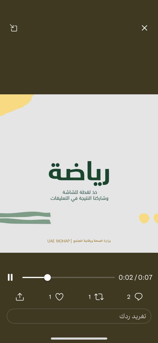 🧢🕶🙂🧳𝖆𝖒𝖗𝖆𝖑𝖘𝒂𝒚𝒆𝒅 tweet media