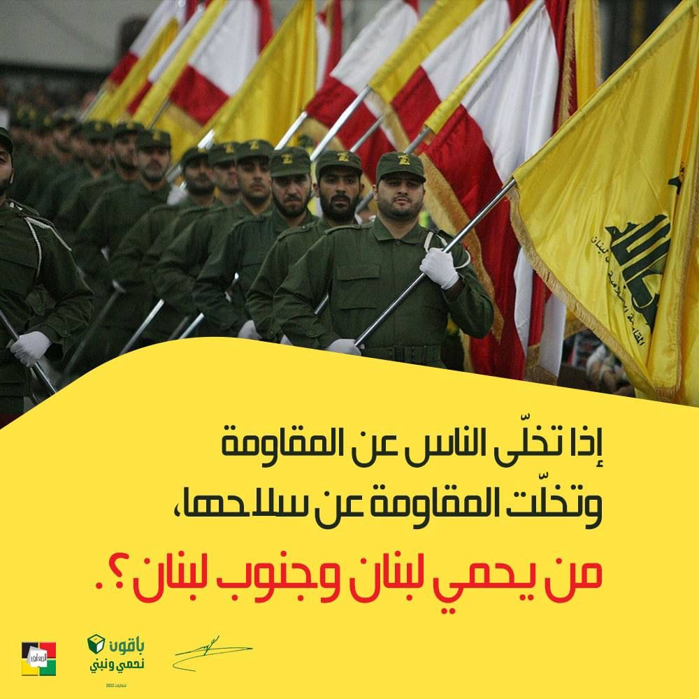 #سلاحنا_بيحمي_ثروتنا