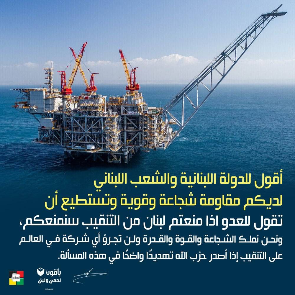 #سلاحنا_بيحمي_ثروتنا