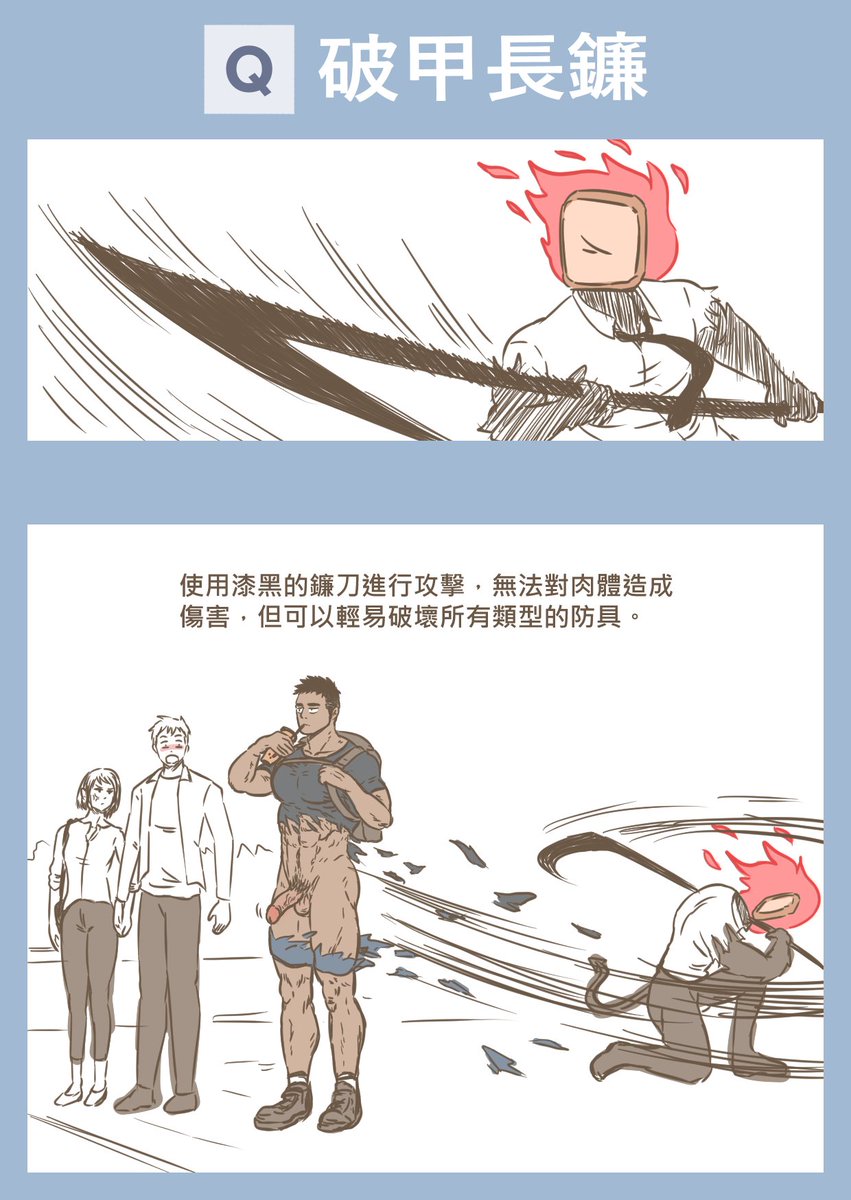 Toasmo_55858's tweet photo. 🔞吐司魔技能(1/4) - 破甲長鐮

預計總共有4招技能，招招都是瑟瑟技能www
雖然感覺大家沒多喜歡吐司魔 但這系列我自己覺得很好玩www 我邊畫邊笑www
至少我會畫到大招才會結束這系列🤭

接續上篇: https://t.co/YRC18WpDuq https://t.co/MROcyQw3Zd