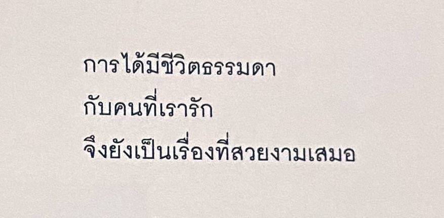 爱珍 (@thoupmk) on Twitter photo 