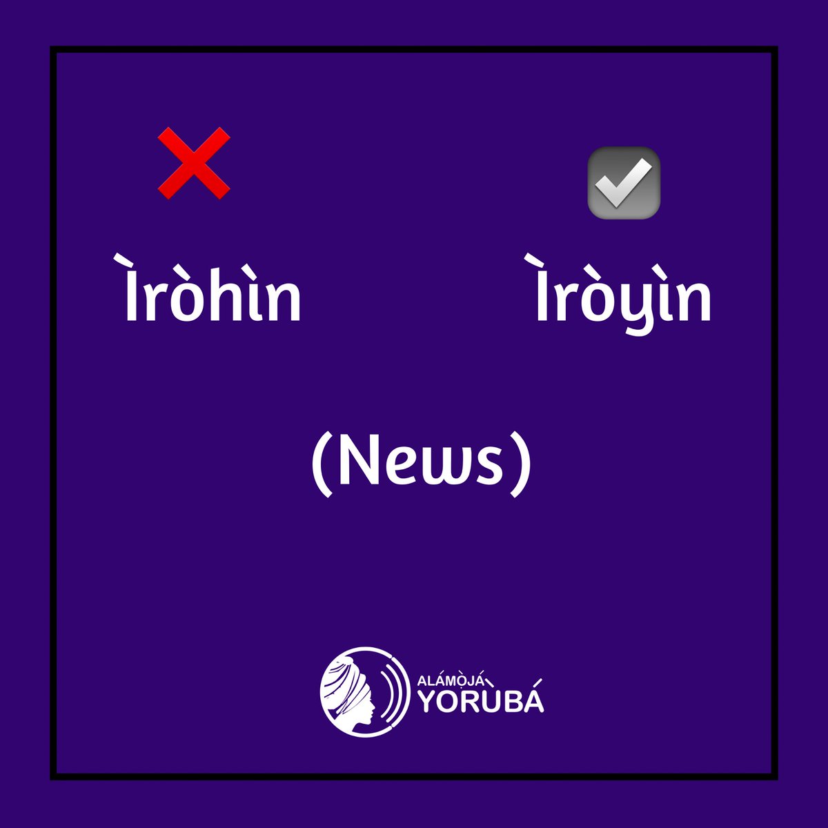 alamojalanguage's tweet photo. We hope you still remember that it is "Ìròyìn" and not "Ìròhìn" and this is a rule according to the Yorùbá Orthography.
Ire!
#learnyoruba #yorubarules #writewell #correctspellings #nigerianlanguage #yorubalessons #yorubalanguage #learnyoruba #Yorùbáorthography https://t.co/v75AHMBWCh