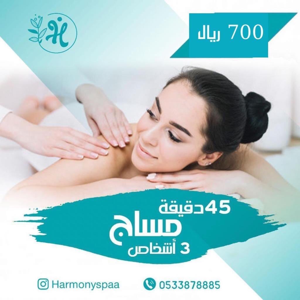 Harmony Spa (@HarmonySpa12) / Posts / X
